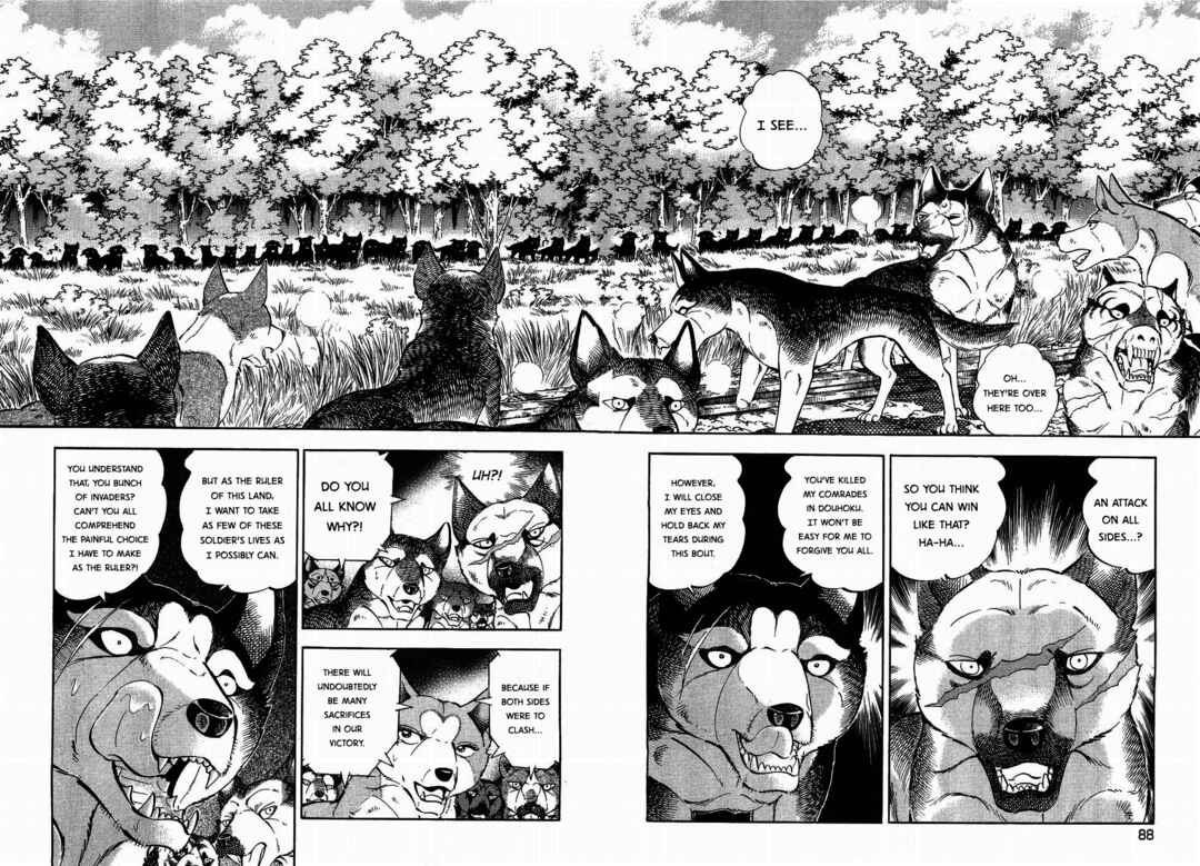 Ginga Densetsu Weed Chapter 319 - Page 6