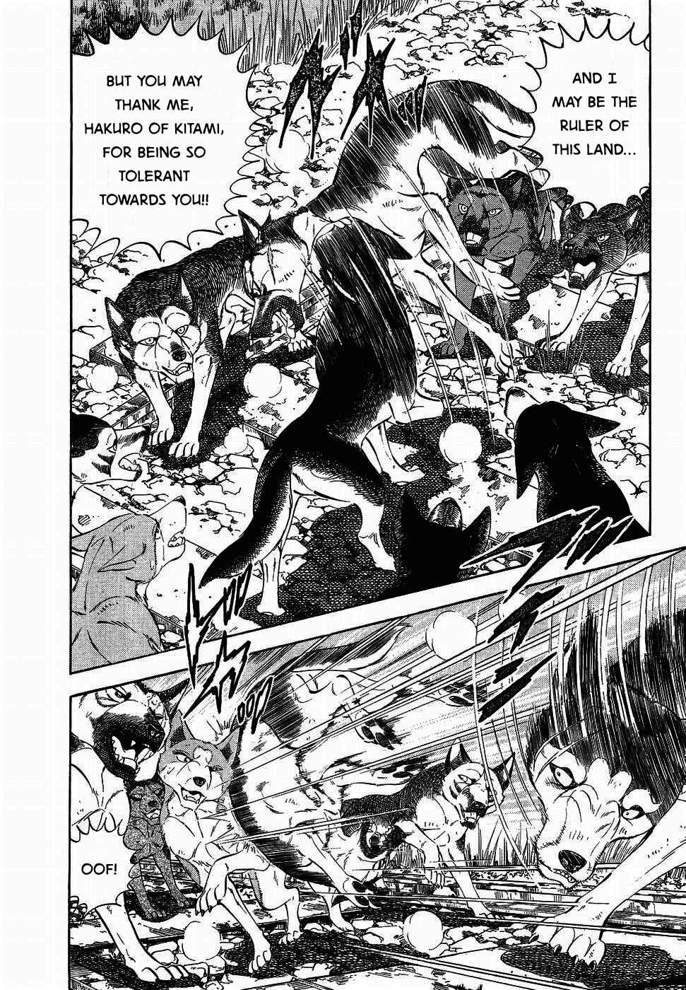 Ginga Densetsu Weed Chapter 319 - Page 8