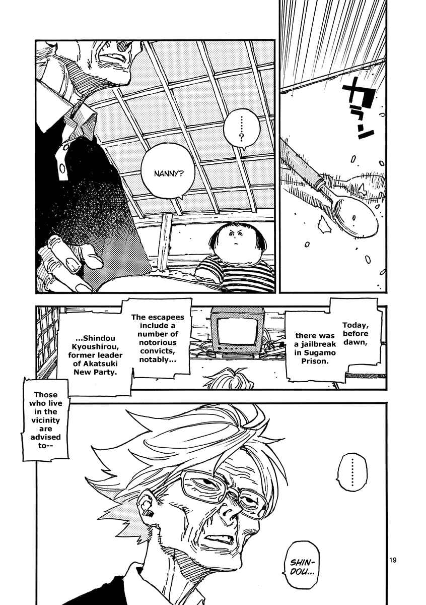 Koroshiya wa Kyou mo BBA o Korosenai. Chapter 30 - Page 19