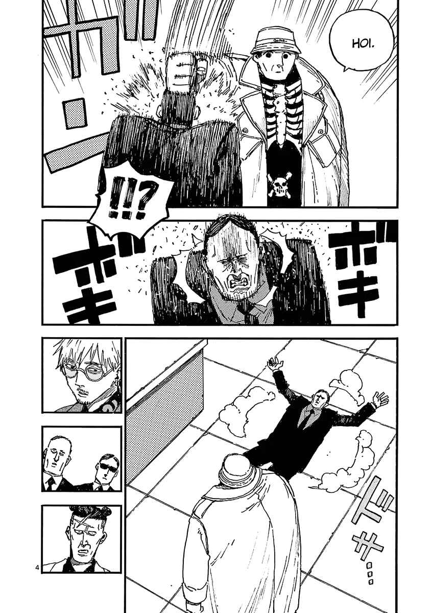 Koroshiya wa Kyou mo BBA o Korosenai. Chapter 30 - Page 4