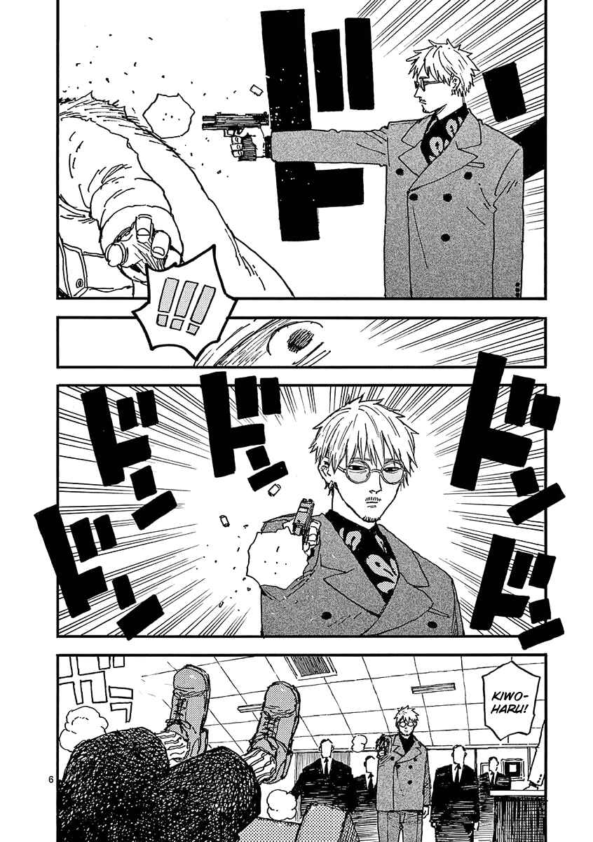 Koroshiya wa Kyou mo BBA o Korosenai. Chapter 30 - Page 6