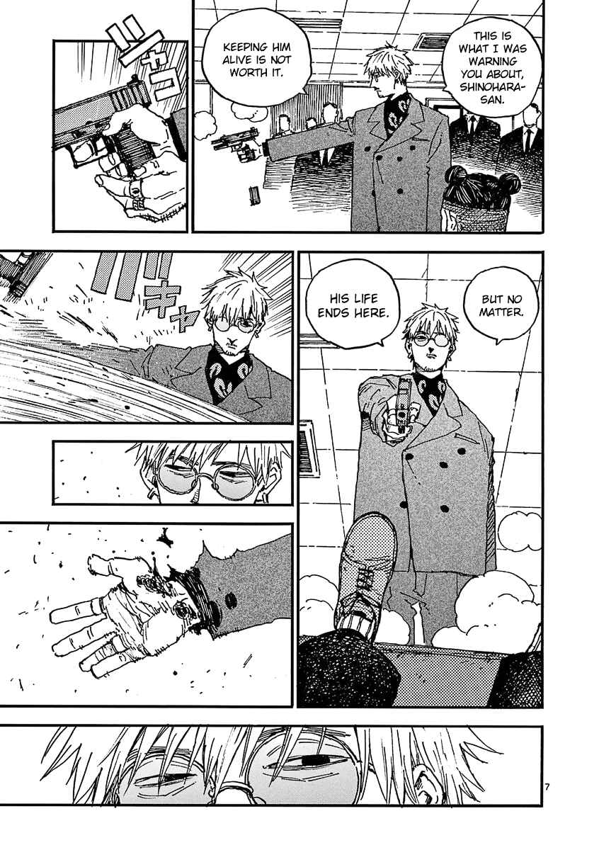 Koroshiya wa Kyou mo BBA o Korosenai. Chapter 30 - Page 7
