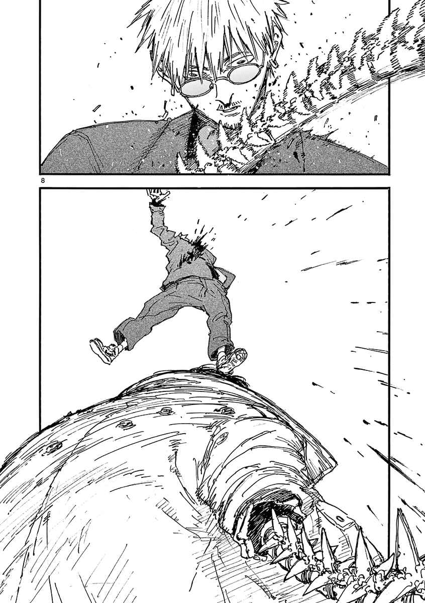 Koroshiya wa Kyou mo BBA o Korosenai. Chapter 30 - Page 8
