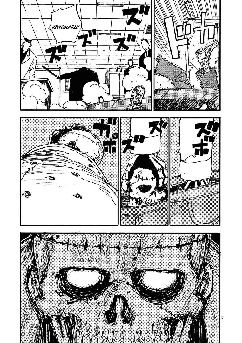 Koroshiya wa Kyou mo BBA o Korosenai. Chapter 30 - Page 9