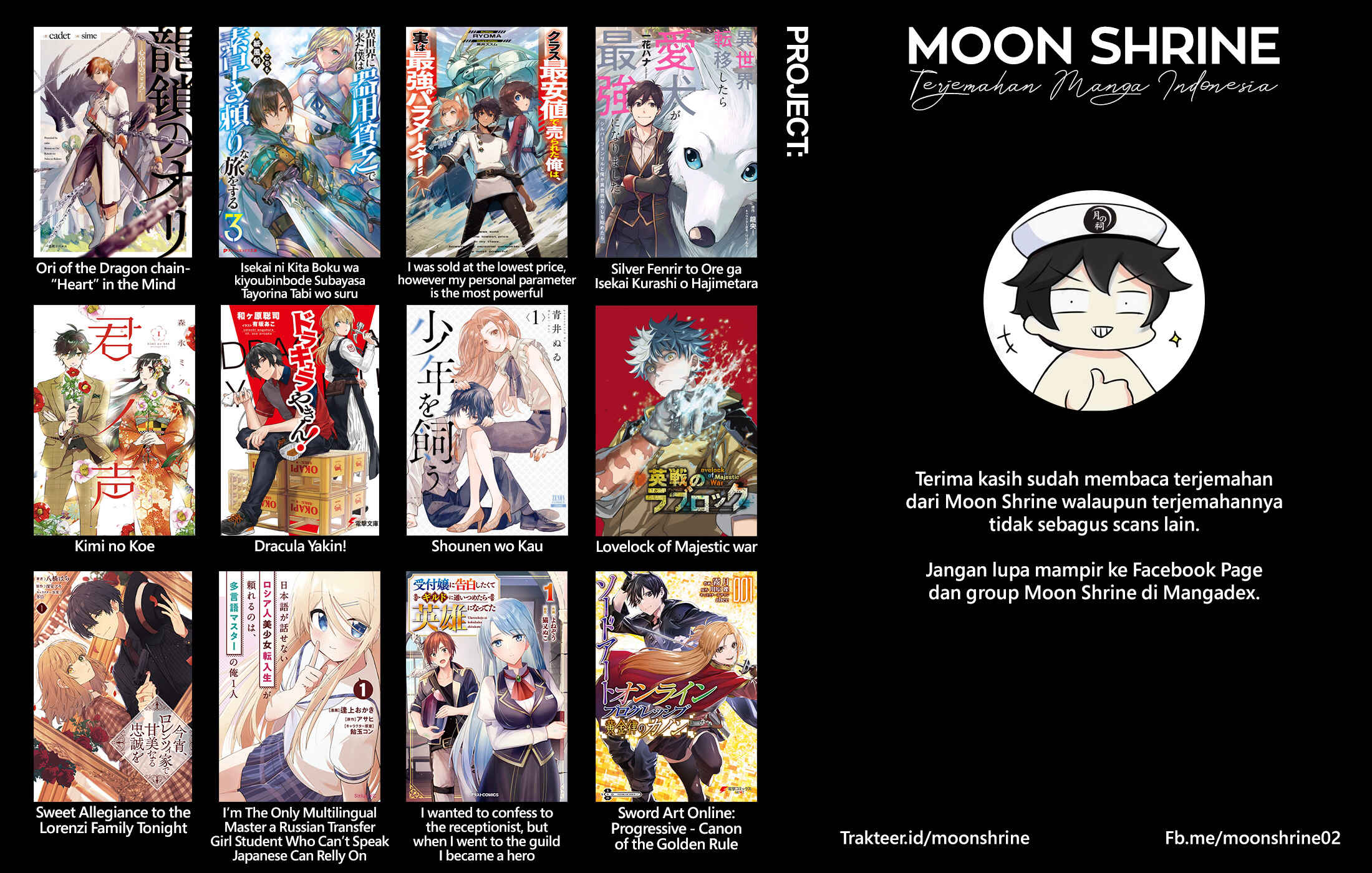Shounen wo Kau Chapter 19 - Page 33