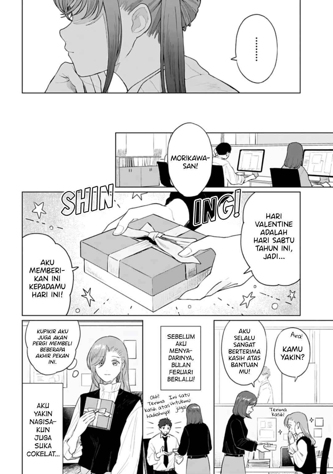 Shounen wo Kau Chapter 19 - Page 9