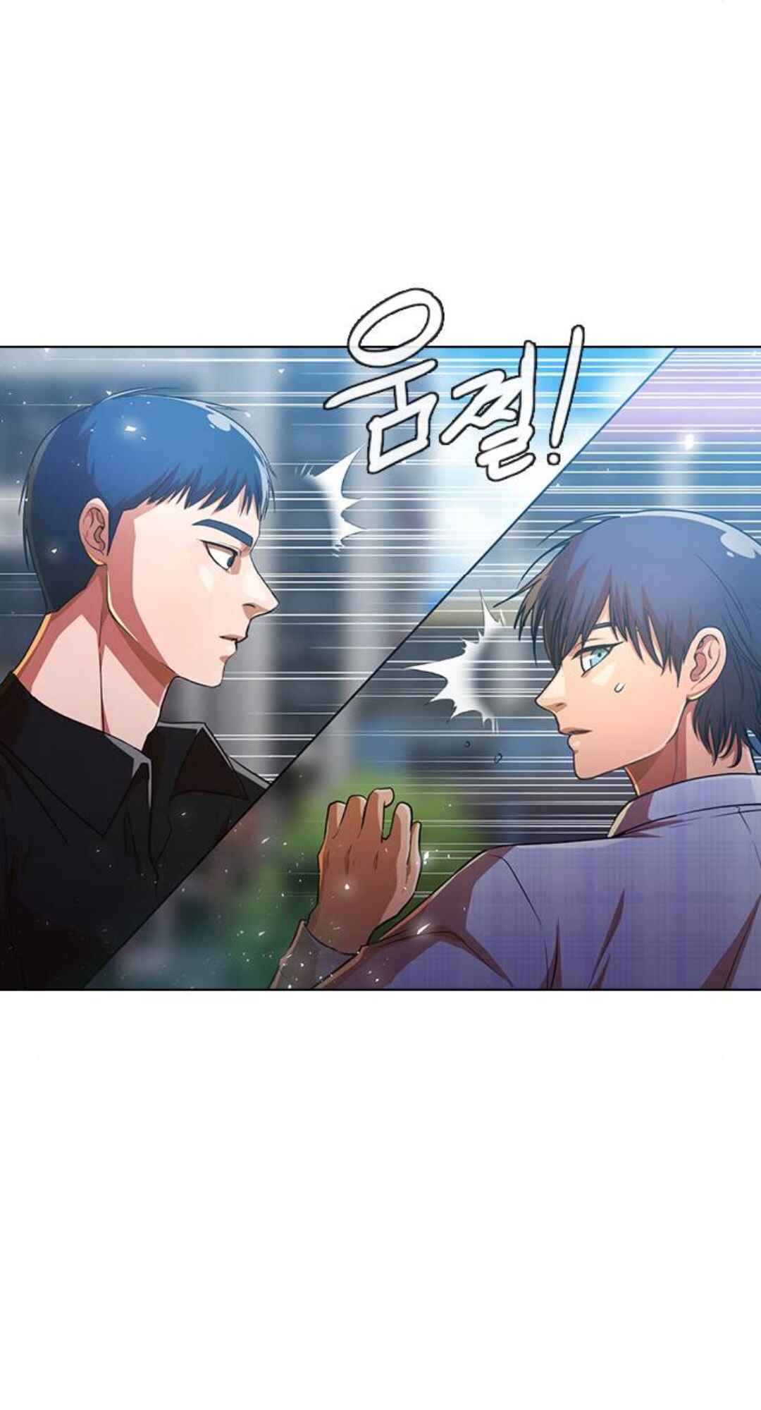 Random Chat Chapter 280 - Page 70