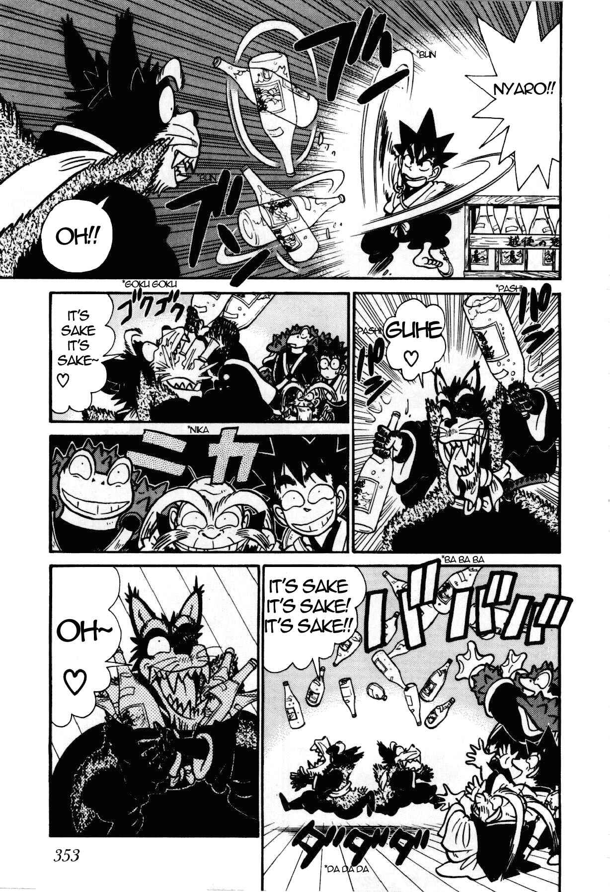 Yaiba! Chapter 93 - Page 12