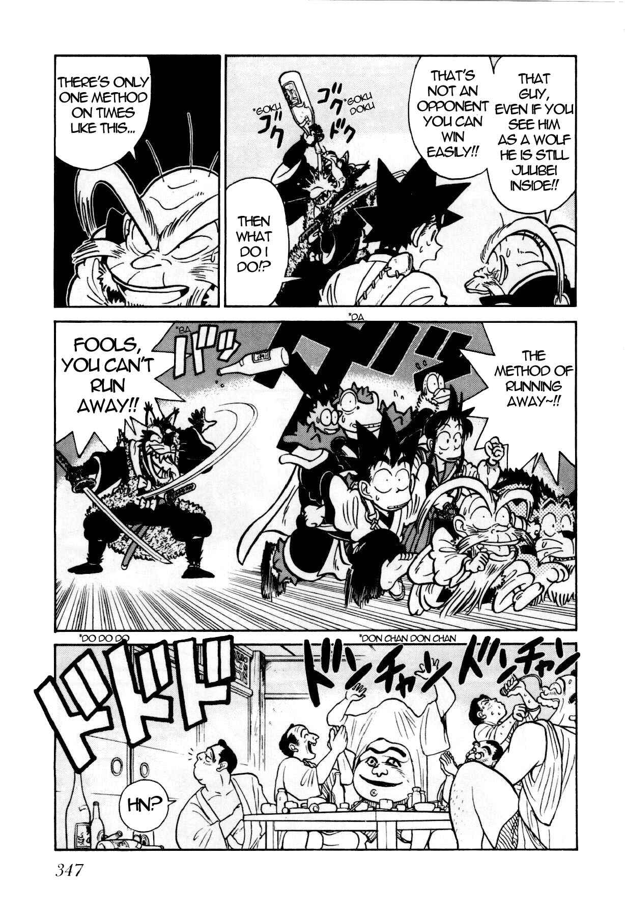 Yaiba! Chapter 93 - Page 6