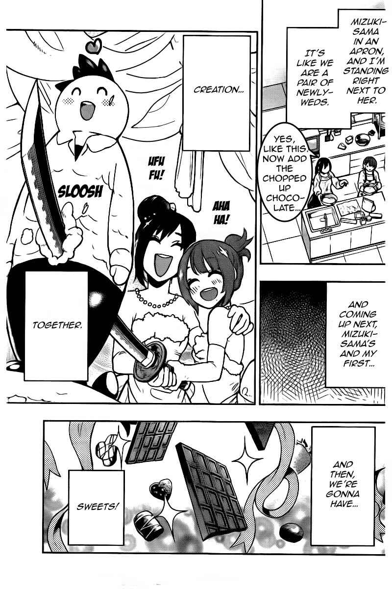 Boku Girl Chapter 101 - Page 10