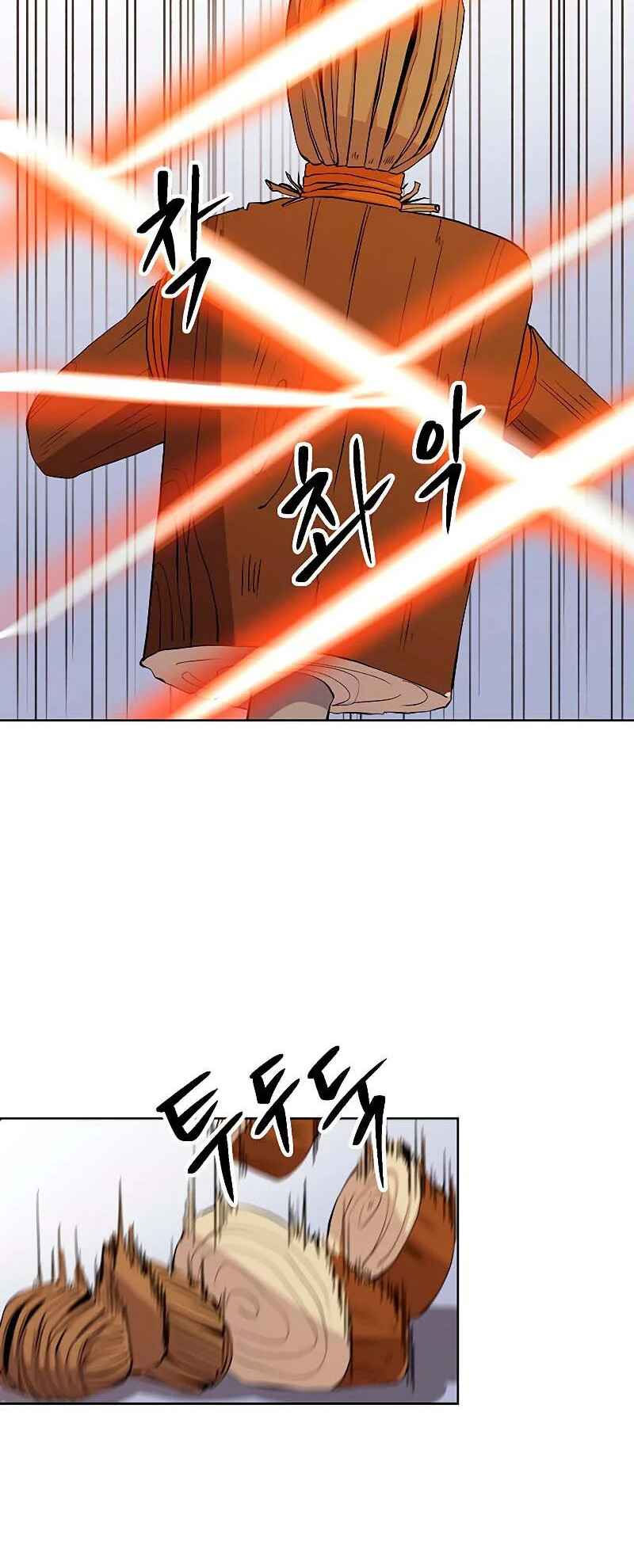 The Great Wizard Transcendent Chapter 2 - Page 78