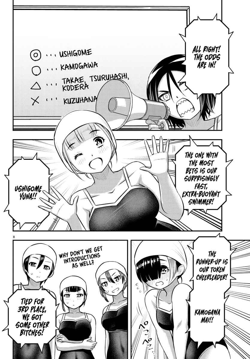 Yankee JK Kuzuhana-chan Chapter 113 - Page 8