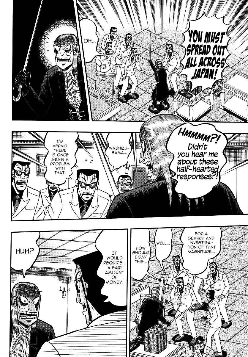 Akagi: Yami ni Oritatta Tensai Chapter 299 - Page 11