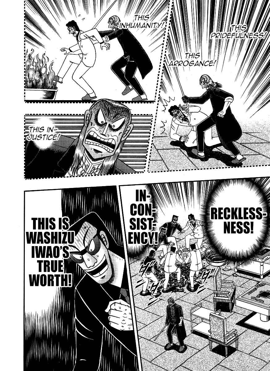 Akagi: Yami ni Oritatta Tensai Chapter 299 - Page 18