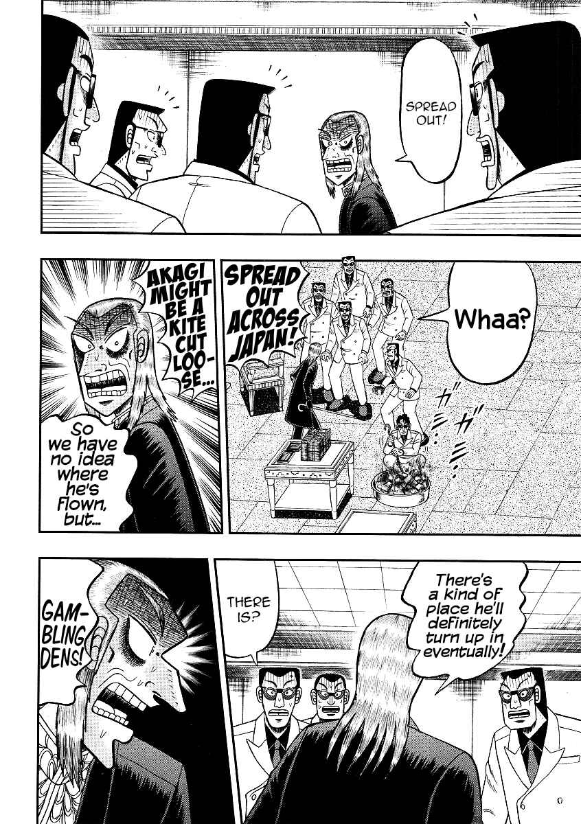 Akagi: Yami ni Oritatta Tensai Chapter 299 - Page 9