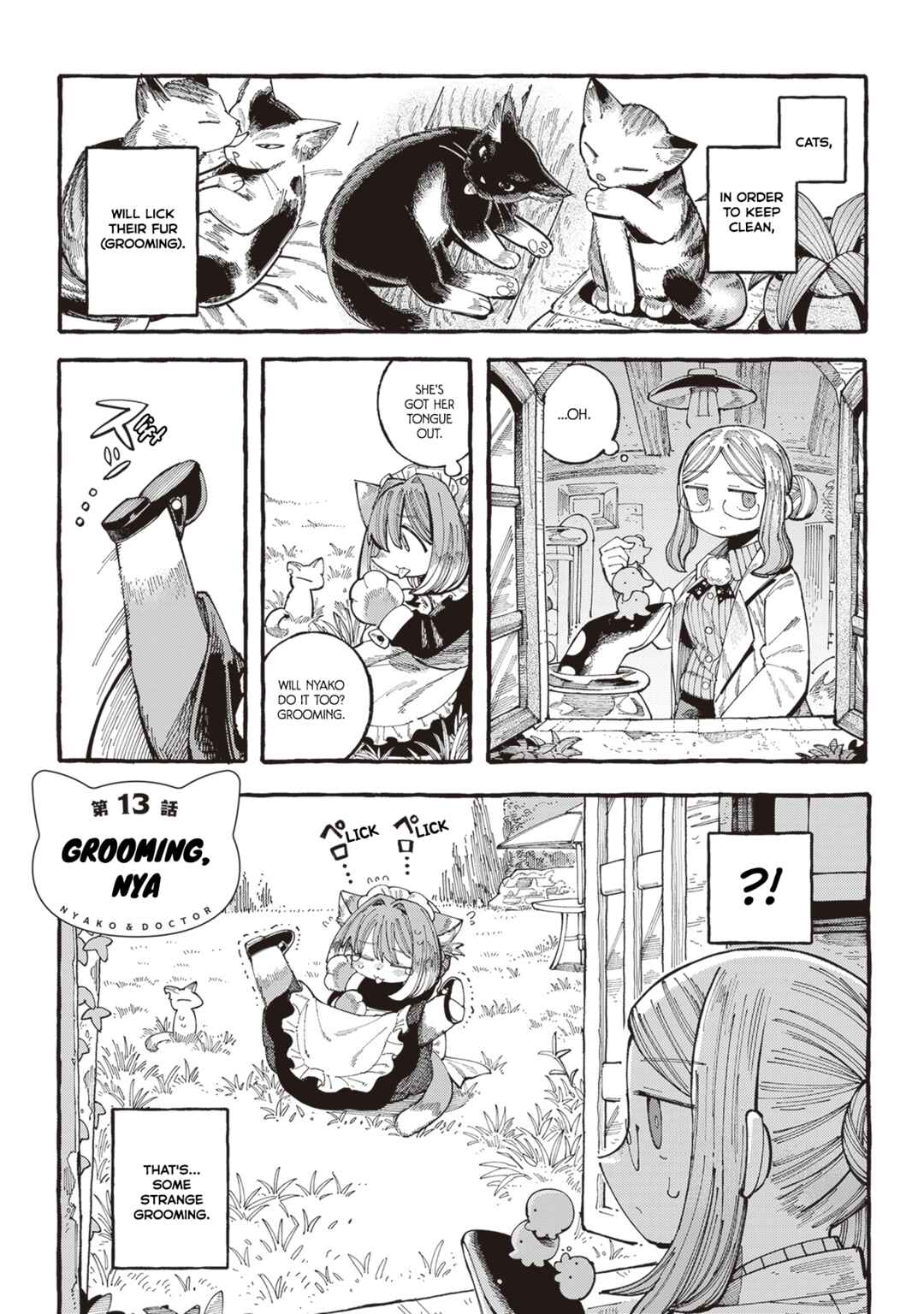 Nyako to Hakase Chapter 13 - Page 1