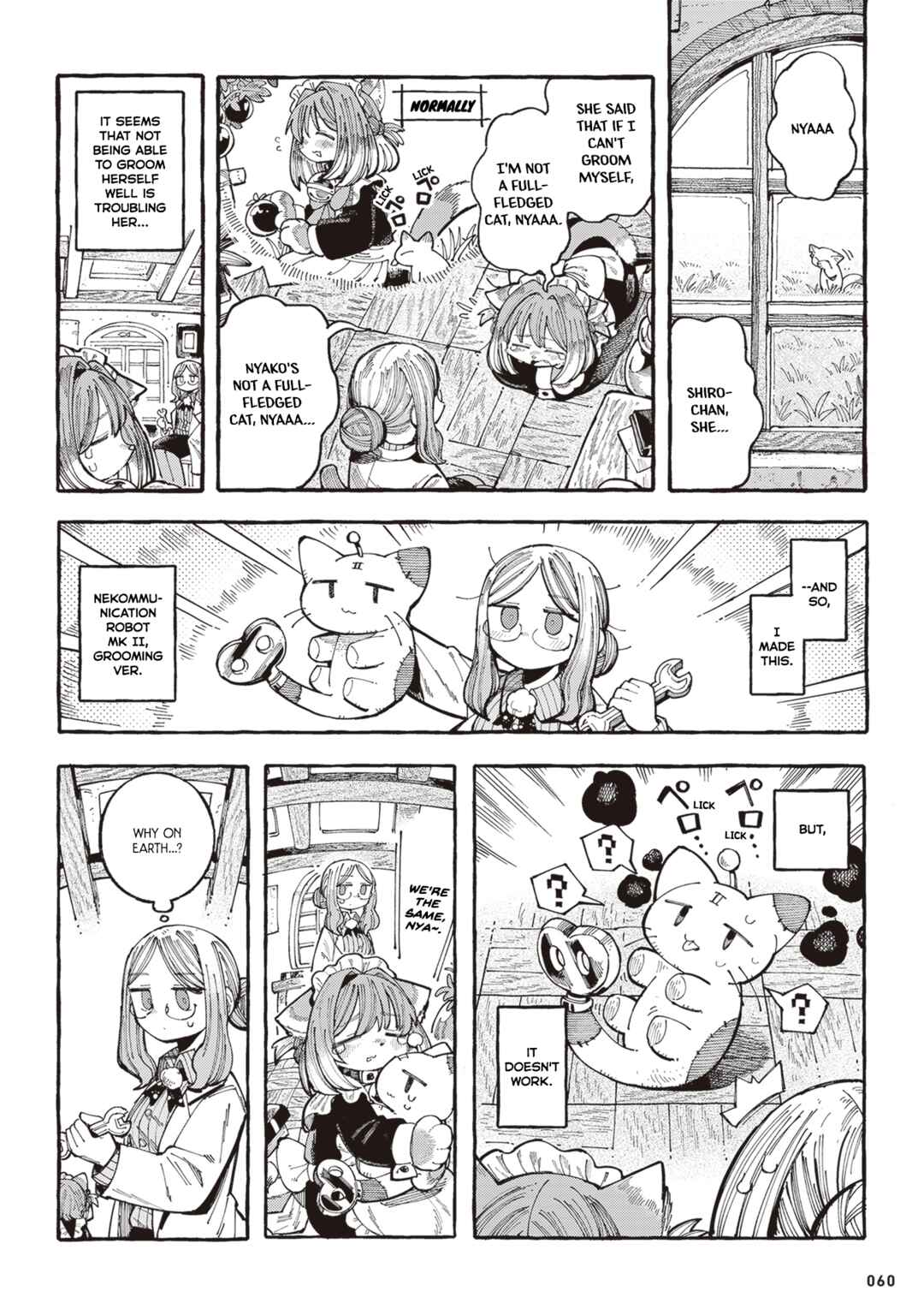 Nyako to Hakase Chapter 13 - Page 2