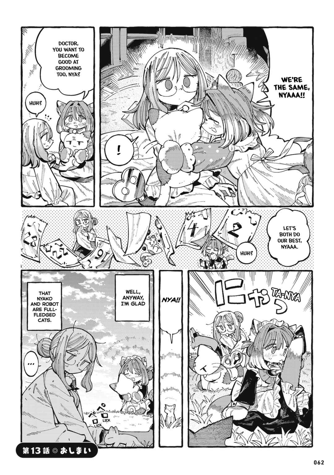 Nyako to Hakase Chapter 13 - Page 4