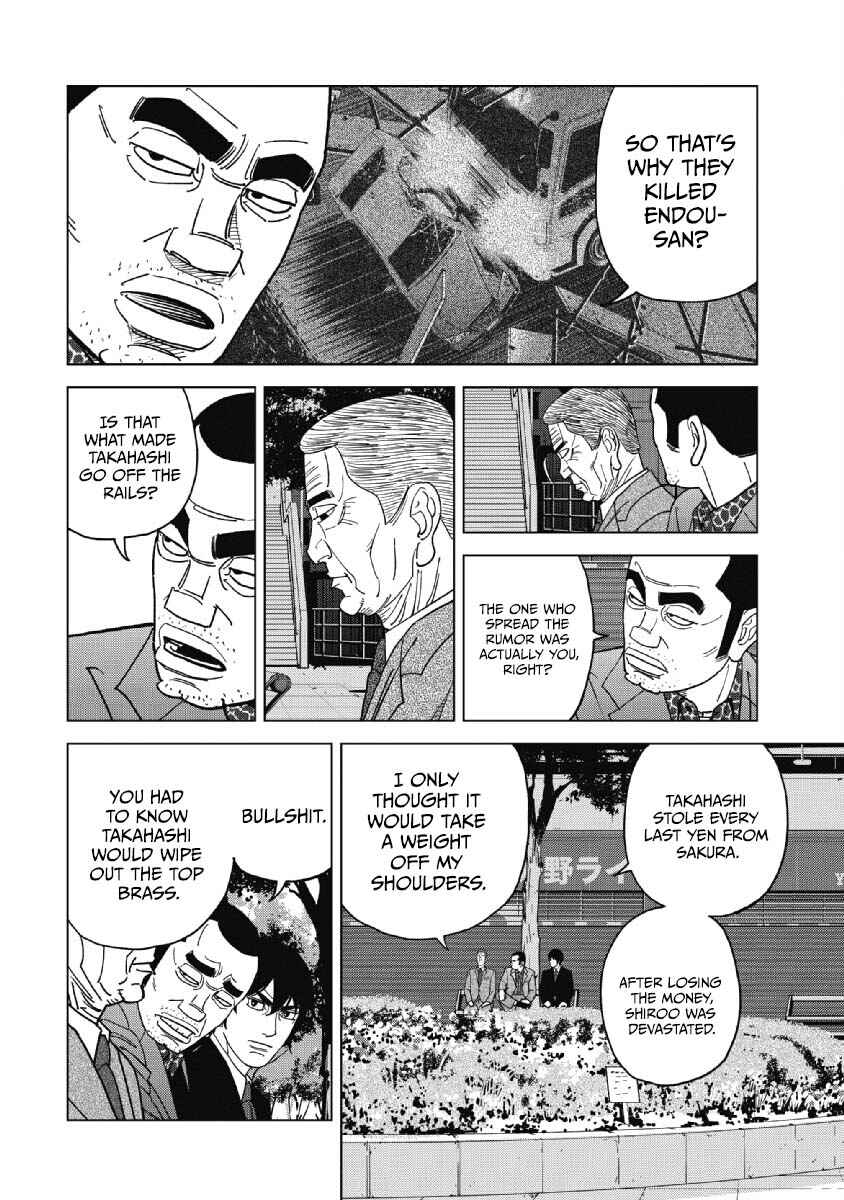 Inspector Kurokochi Chapter 48 - Page 10