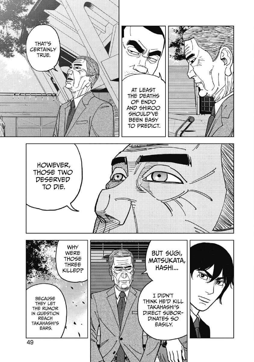 Inspector Kurokochi Chapter 48 - Page 11