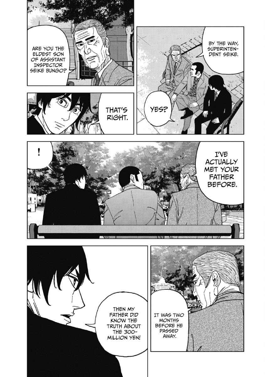 Inspector Kurokochi Chapter 48 - Page 15