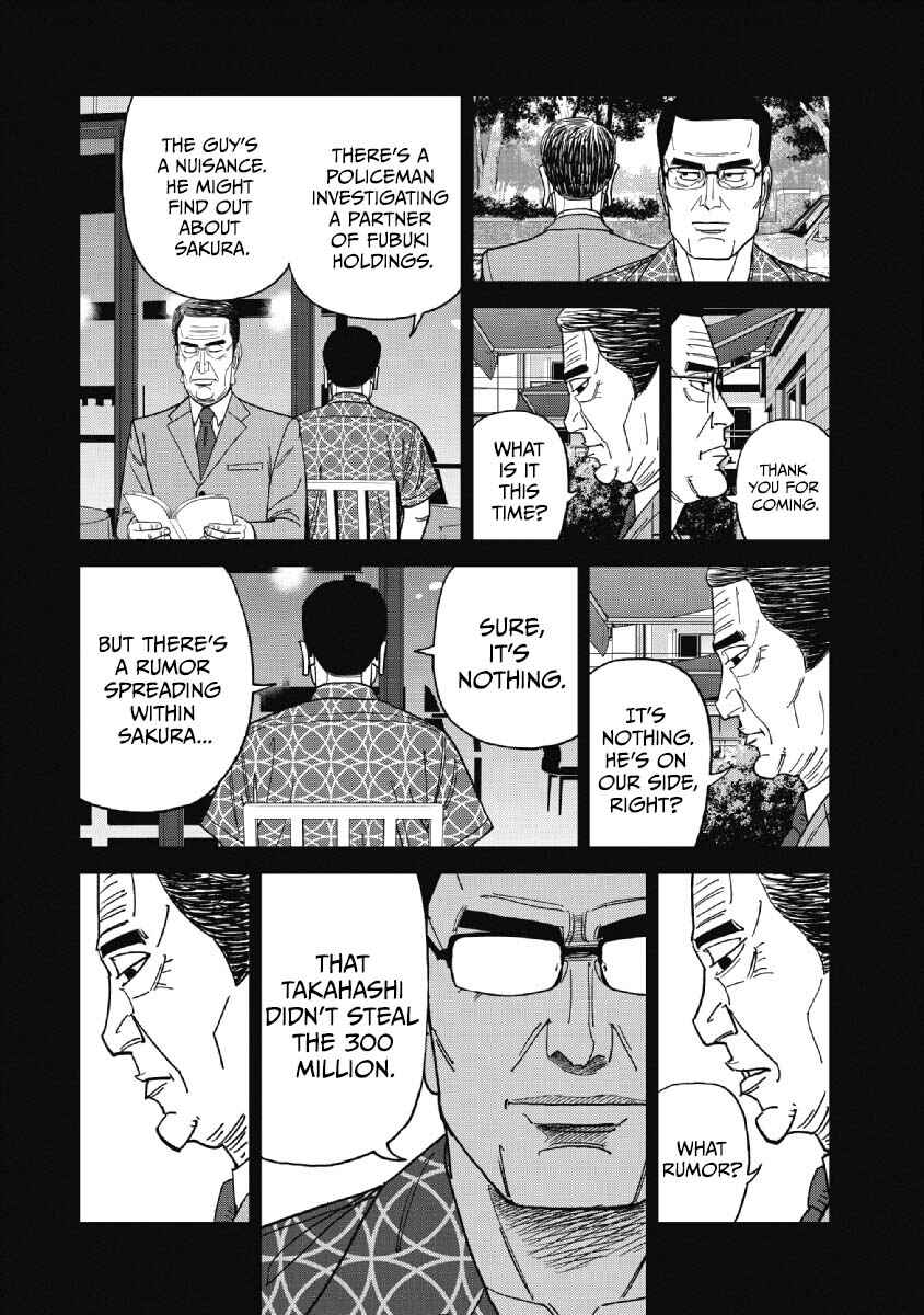 Inspector Kurokochi Chapter 48 - Page 6