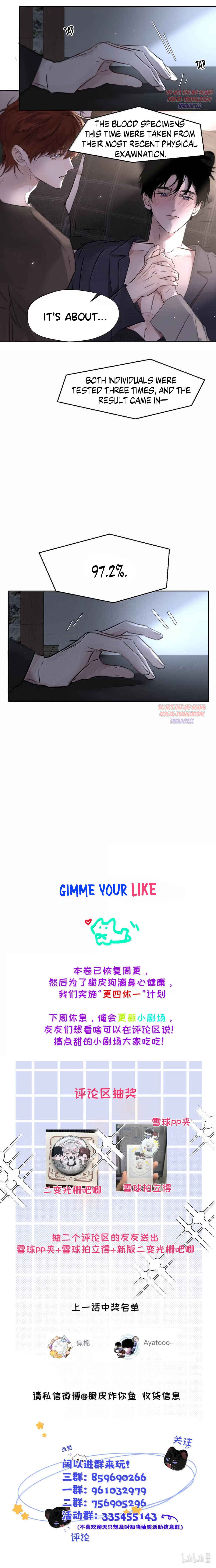 I Became a First-Class Guide Thanks to My Childhood Friends Chapter 64 - Page 11