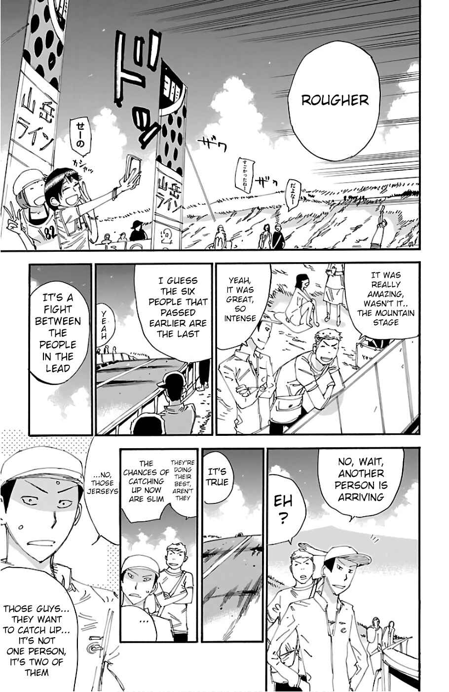 Yowamushi Pedal Chapter 483 - Page 16