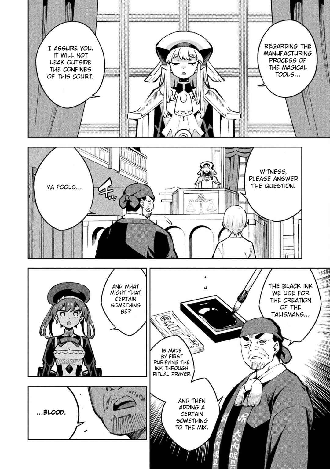 Mahou Shoujo × Haiboku Saiban Chapter 7 - Page 12
