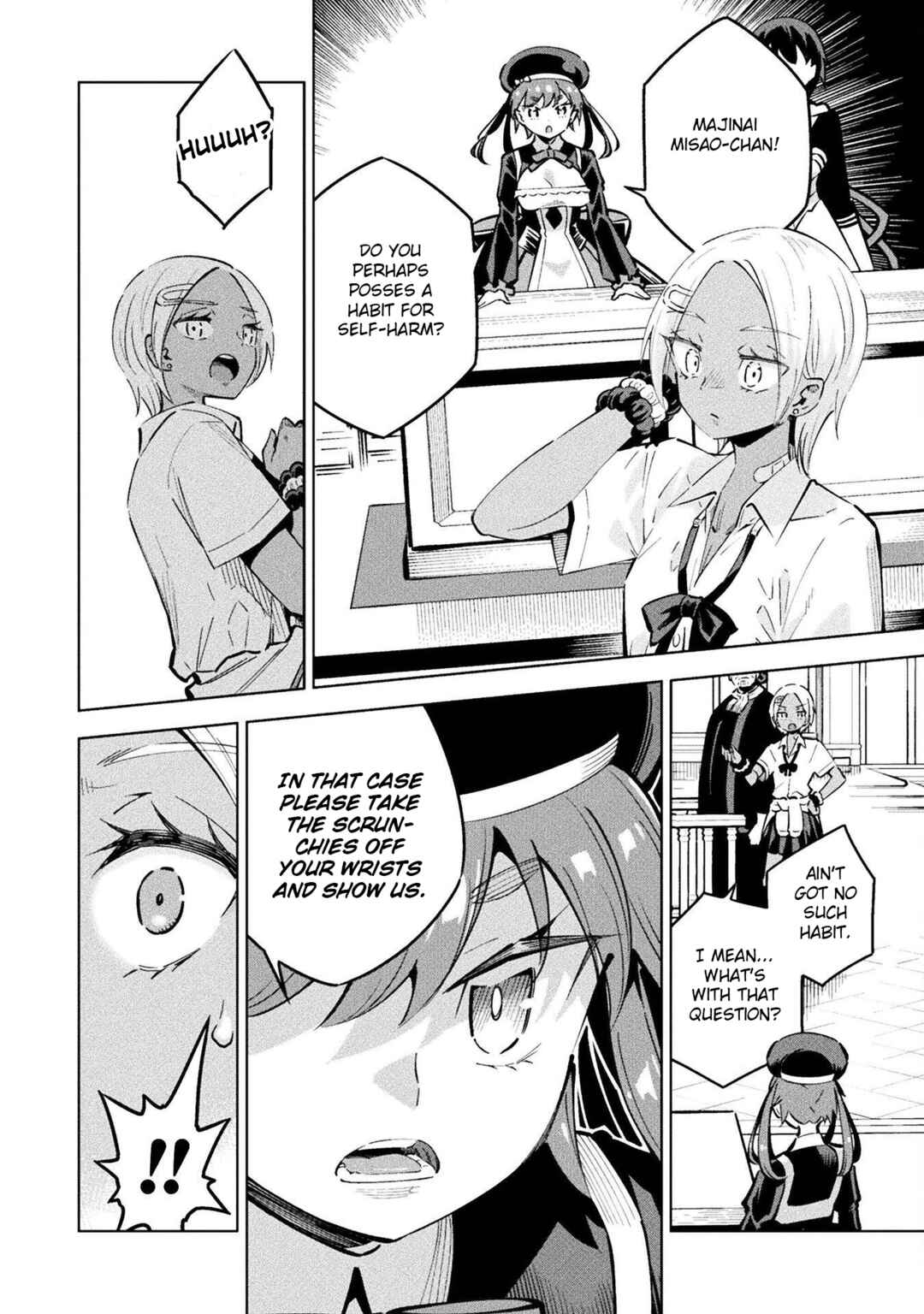 Mahou Shoujo × Haiboku Saiban Chapter 7 - Page 14