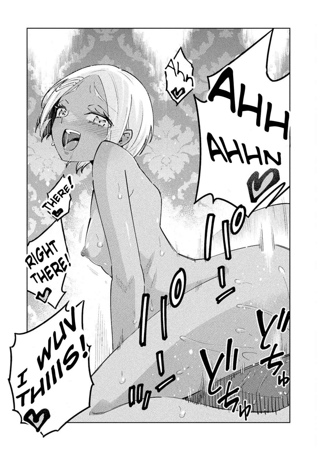 Mahou Shoujo × Haiboku Saiban Chapter 7 - Page 29