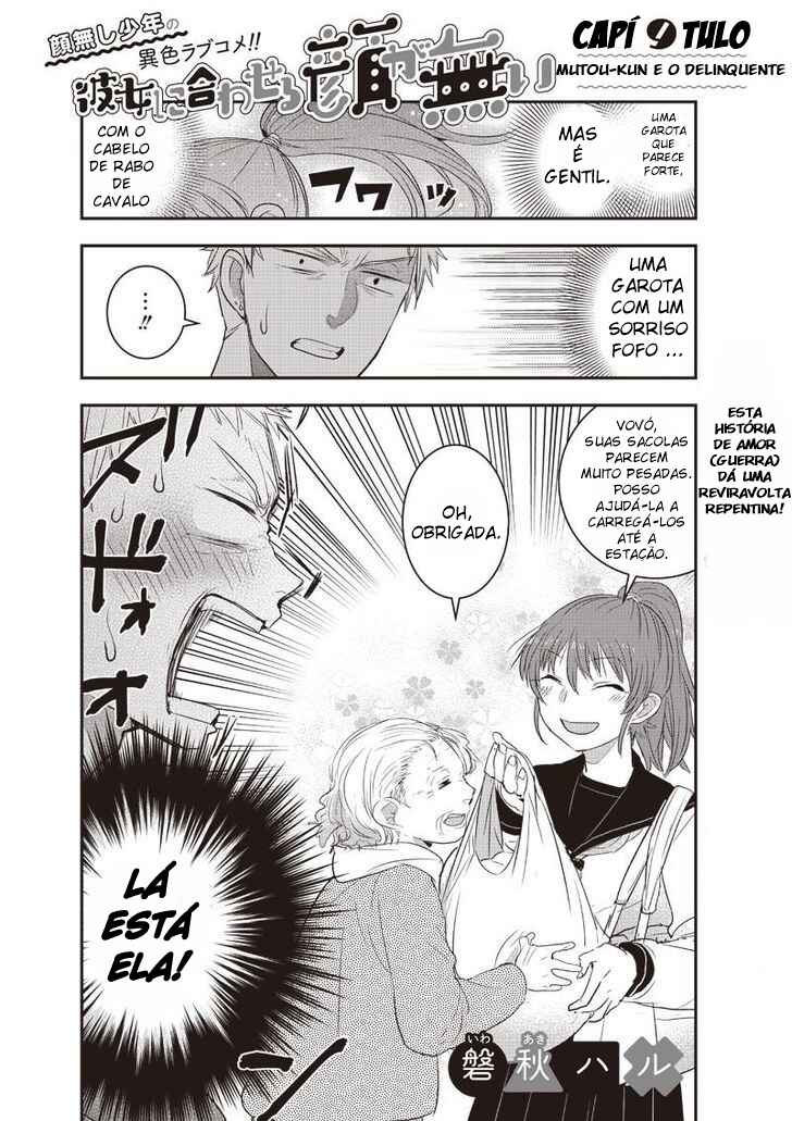 Kanojo ni Awaseru Kao ga Nai Chapter 9 - Page 5