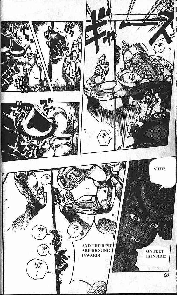 JoJo no Kimyou na Bouken: Part 4 - Diamond wa Kudakenai Chapter 125 - Page 17