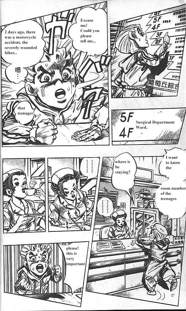 JoJo no Kimyou na Bouken: Part 4 - Diamond wa Kudakenai Chapter 125 - Page 5