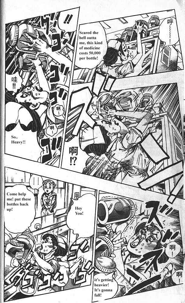 JoJo no Kimyou na Bouken: Part 4 - Diamond wa Kudakenai Chapter 125 - Page 9