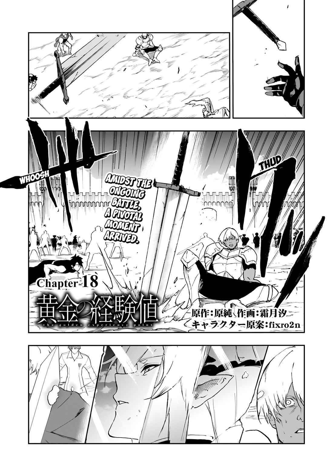 Ougon no Keikenchi Chapter 18 - Page 2
