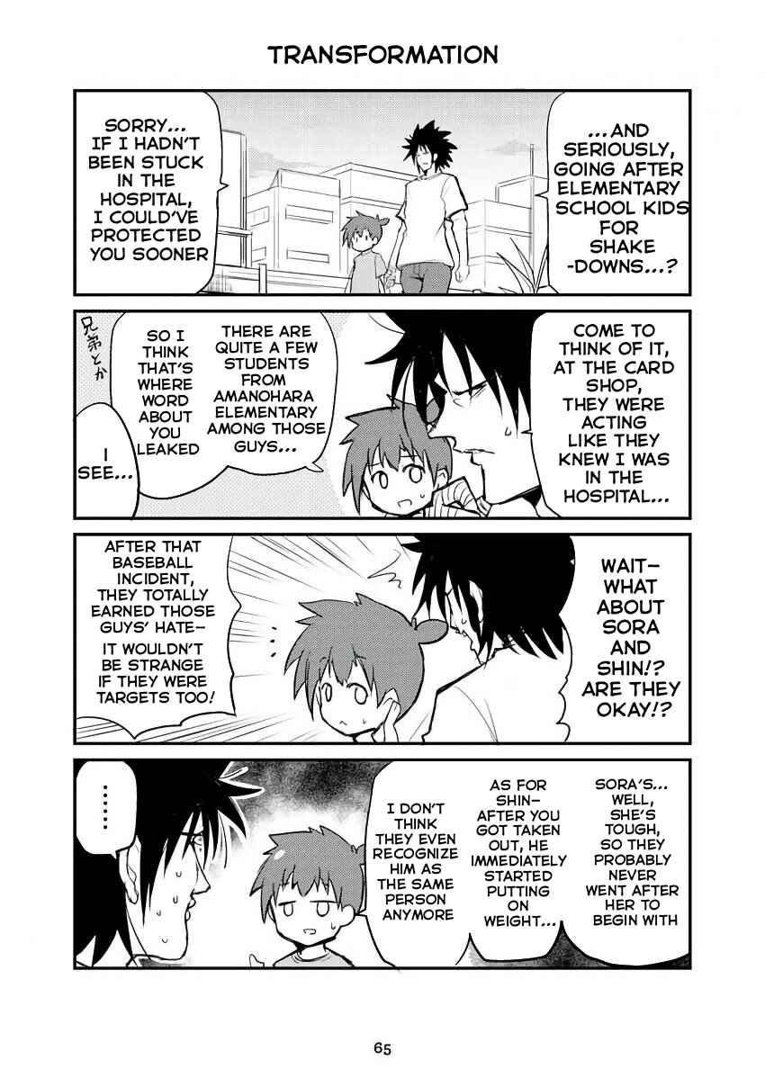 Veteran Shougakusei Takashi Chapter 300 - Page 1