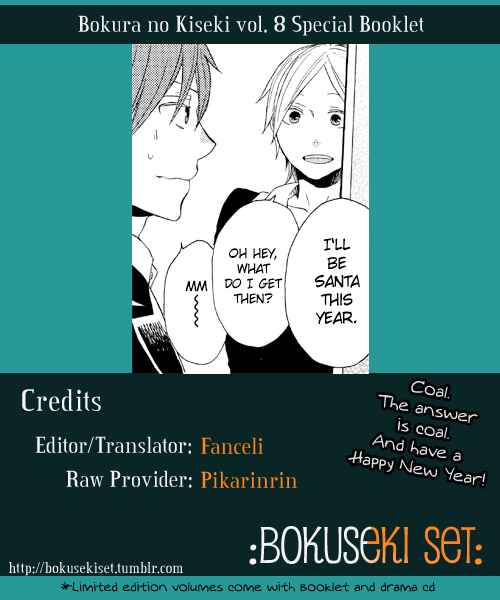 Bokura no Kiseki Chapter 27.6 - Page 1