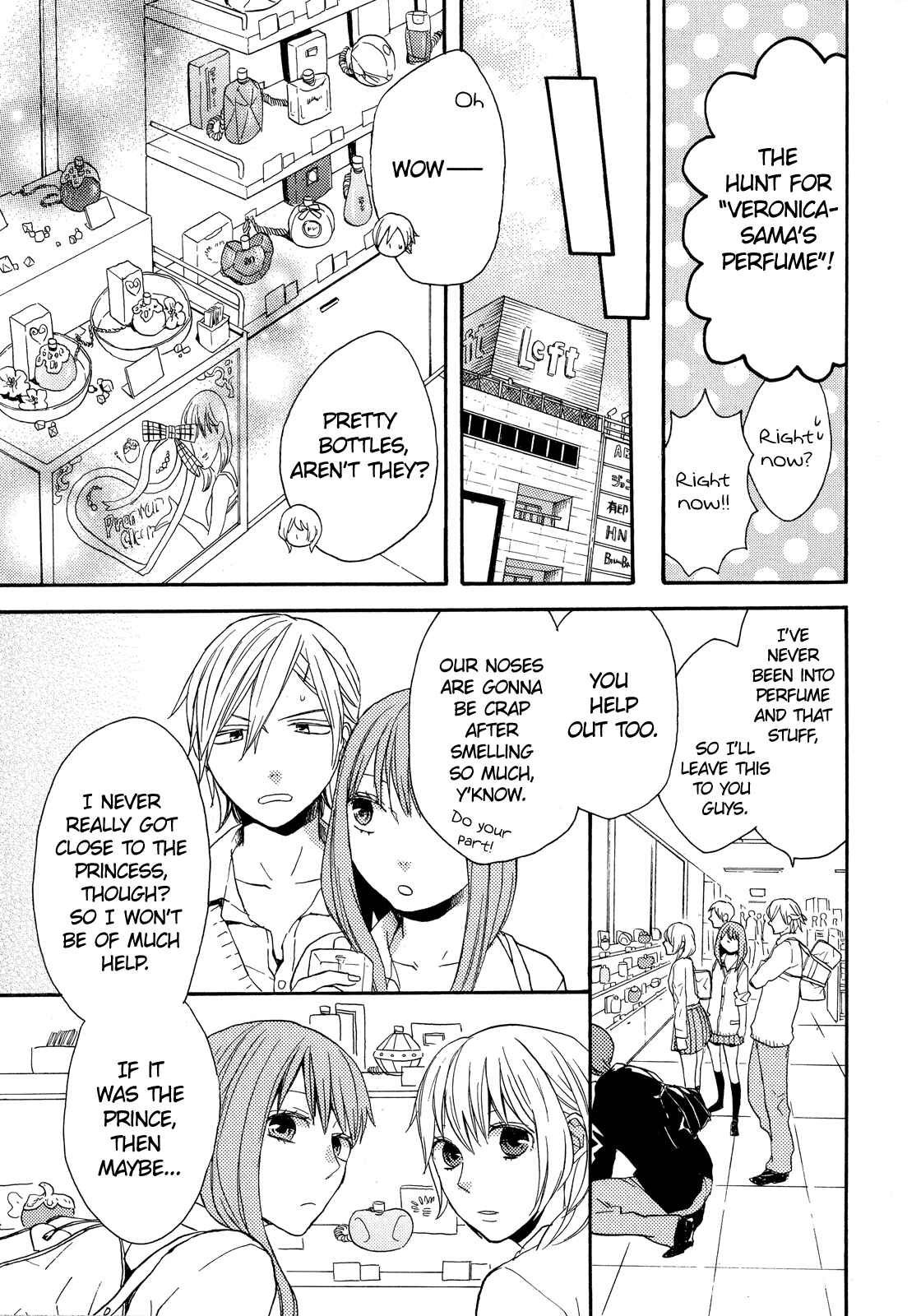 Bokura no Kiseki Chapter 27.6 - Page 10