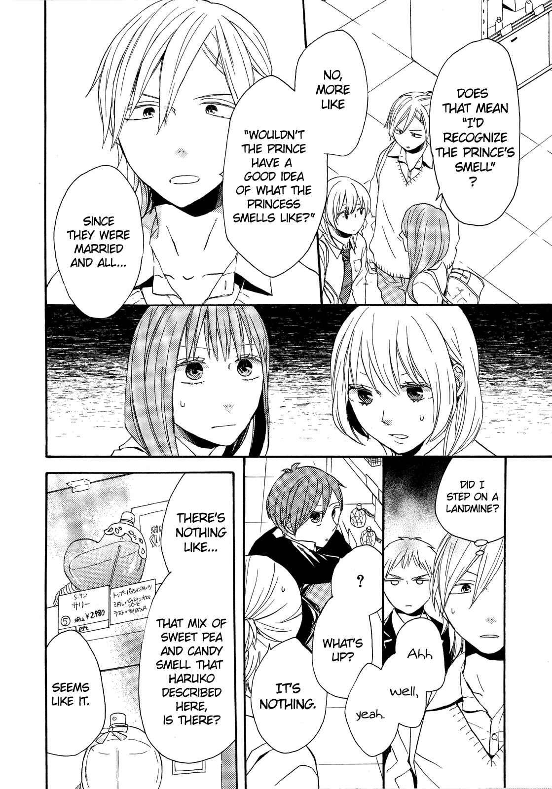 Bokura no Kiseki Chapter 27.6 - Page 11