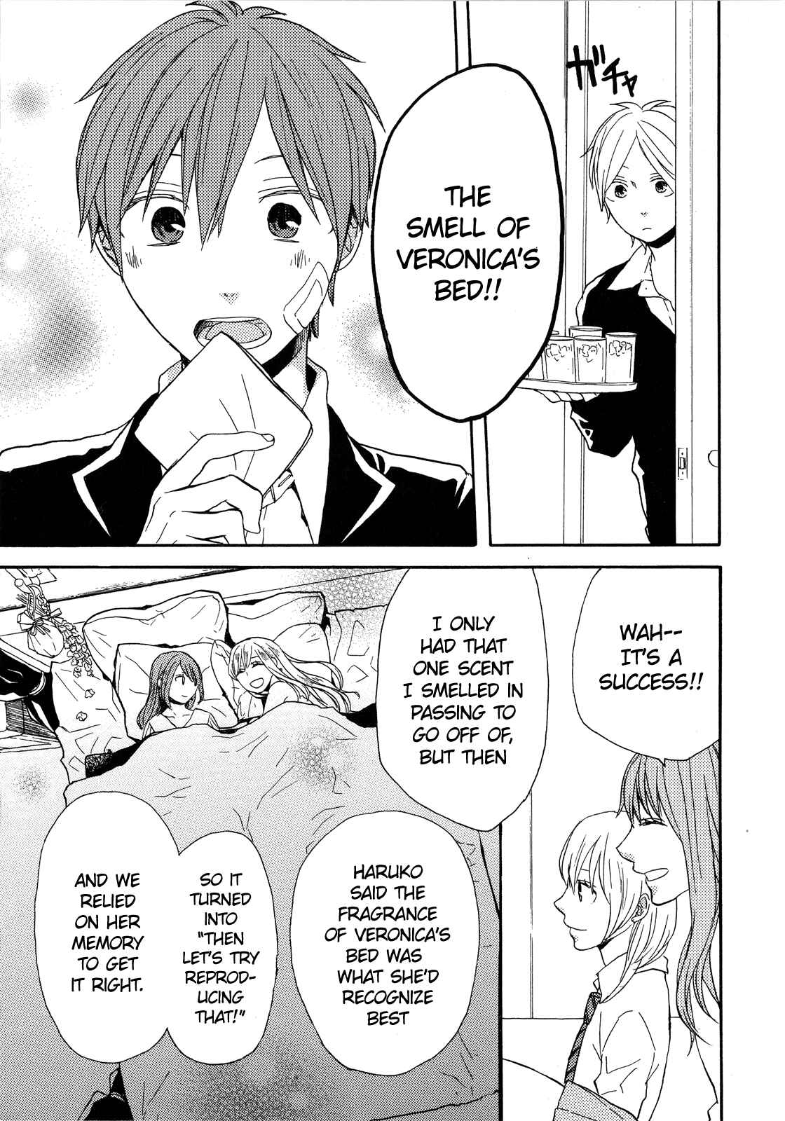 Bokura no Kiseki Chapter 27.6 - Page 16