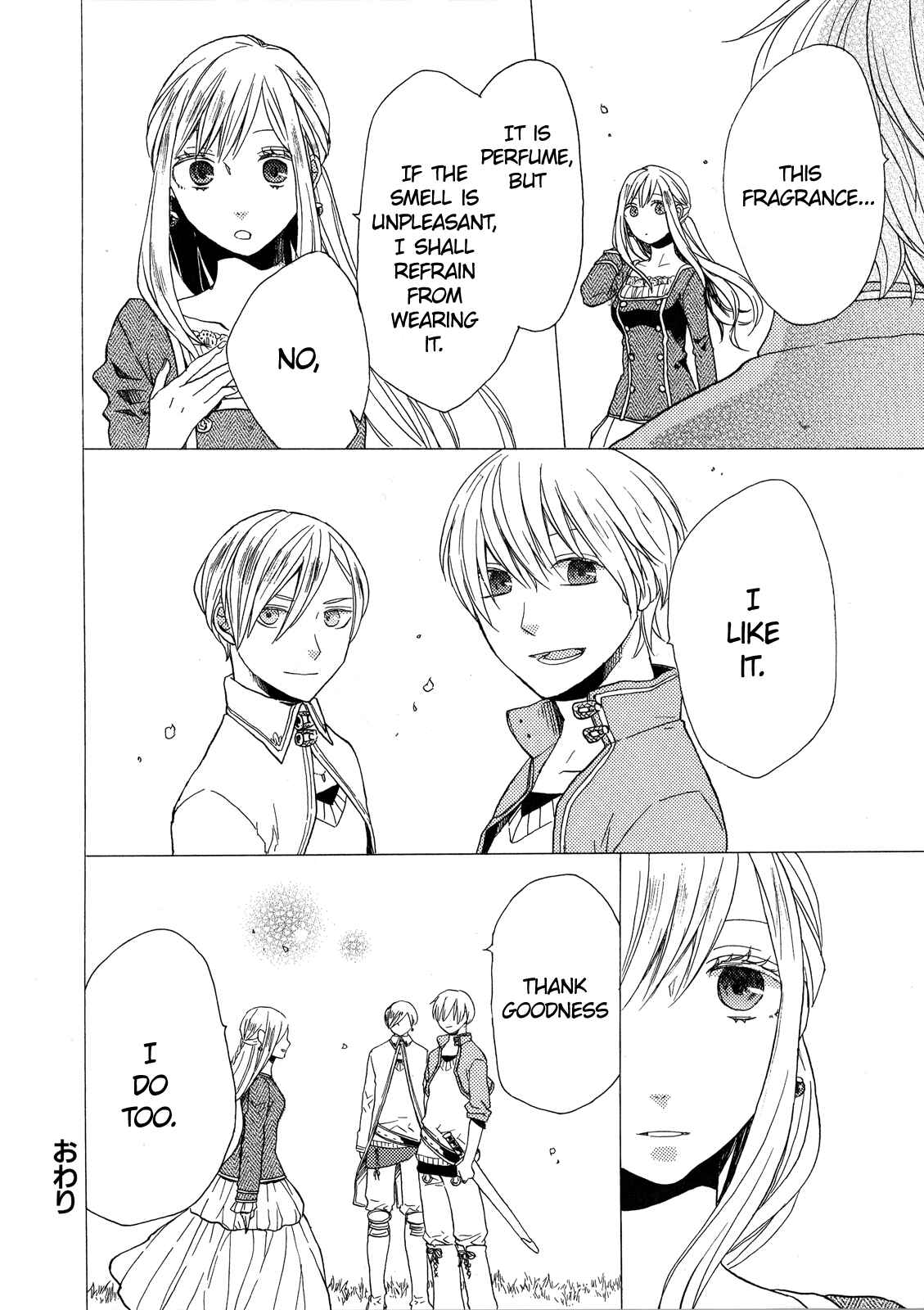 Bokura no Kiseki Chapter 27.6 - Page 23