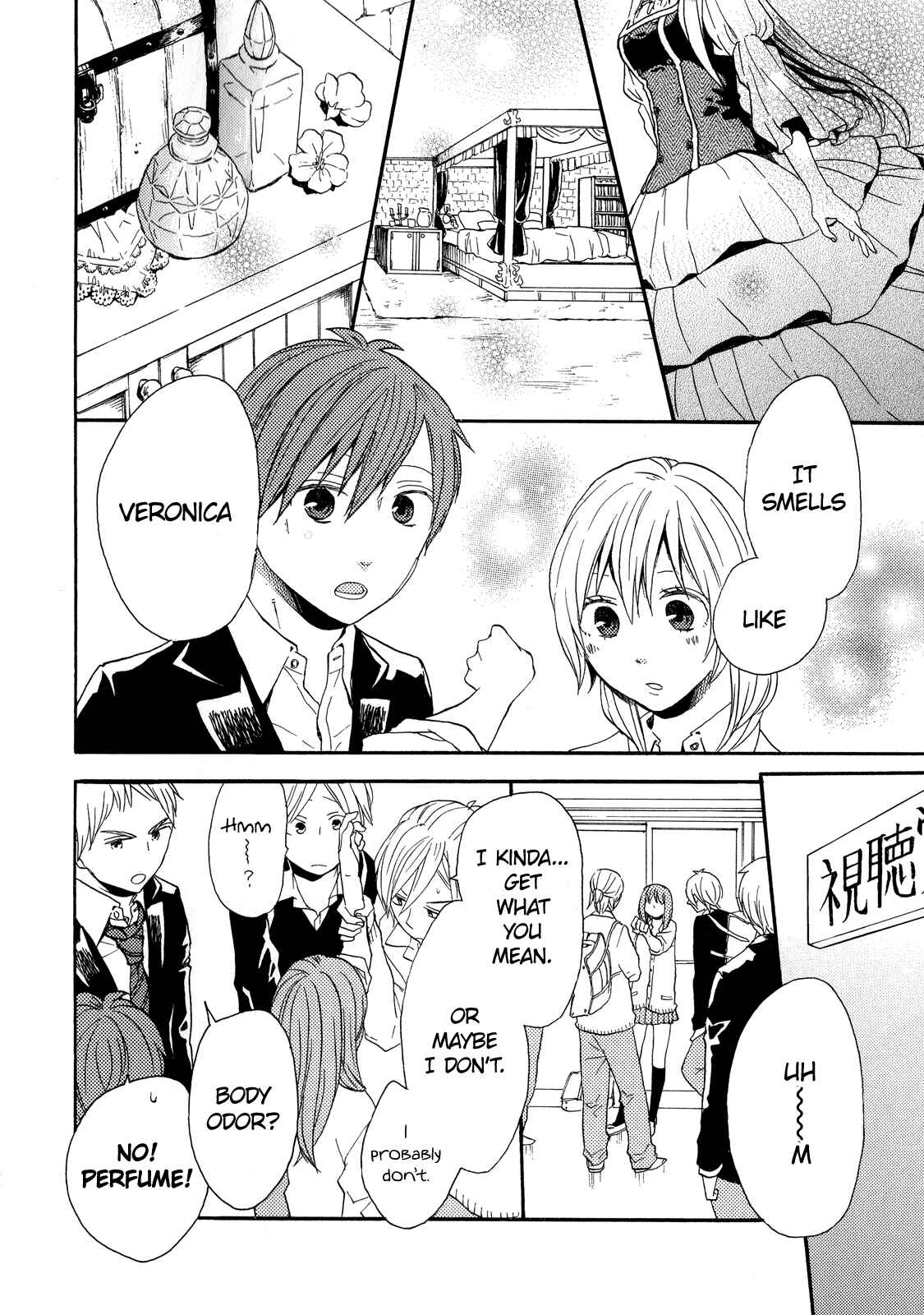 Bokura no Kiseki Chapter 27.6 - Page 7