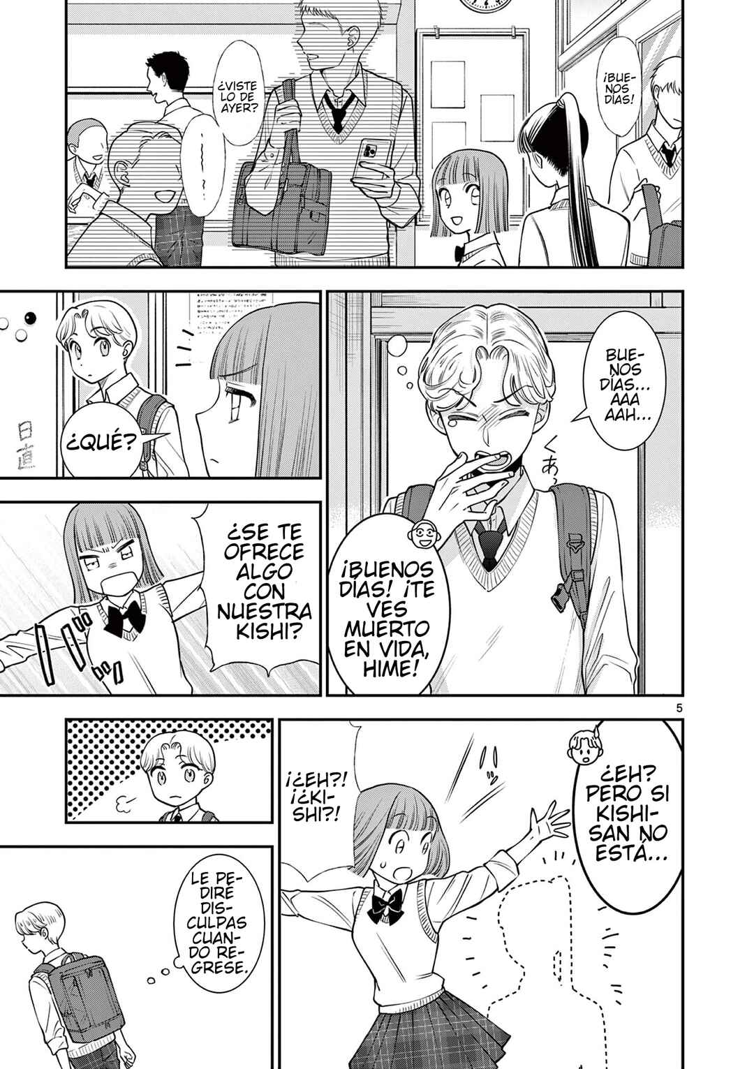 Ano Ko wa Kishi Chapter 11 - Page 5