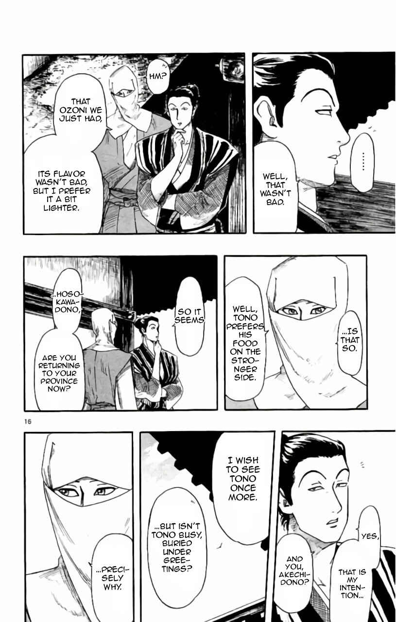 Nobunaga Concerto Chapter 71 - Page 17
