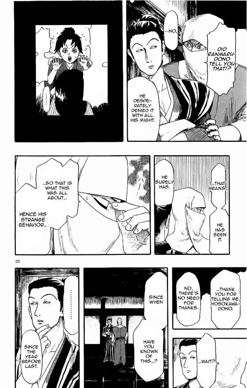 Nobunaga Concerto Chapter 71 - Page 21