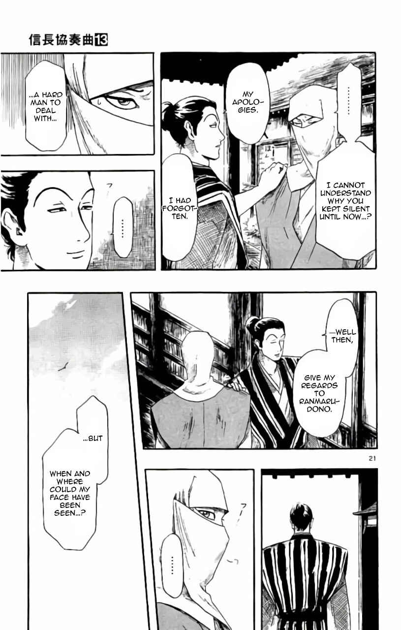 Nobunaga Concerto Chapter 71 - Page 22