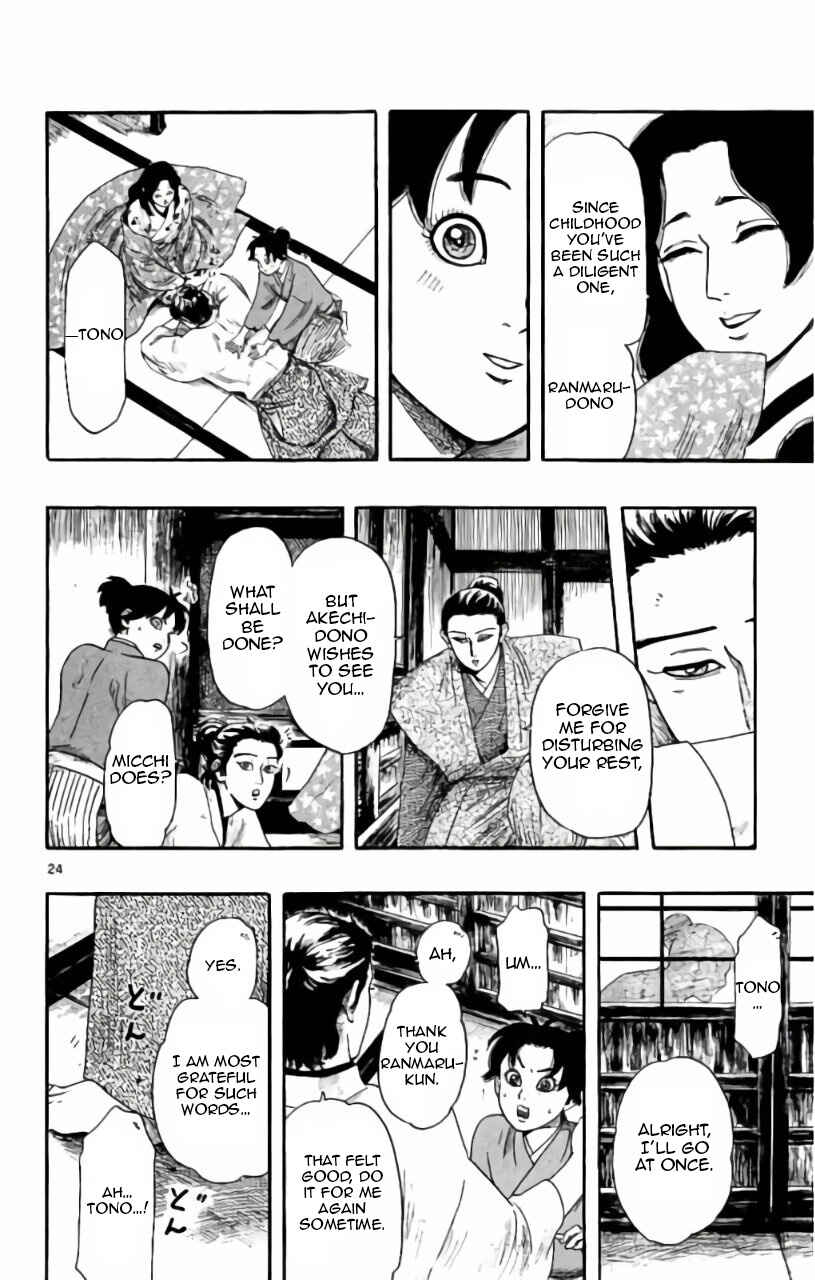 Nobunaga Concerto Chapter 71 - Page 25