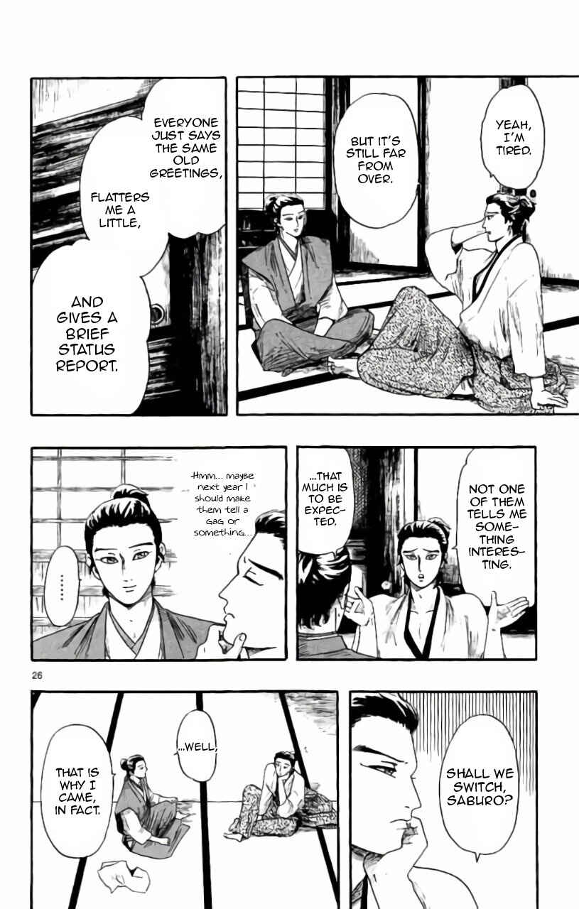 Nobunaga Concerto Chapter 71 - Page 27