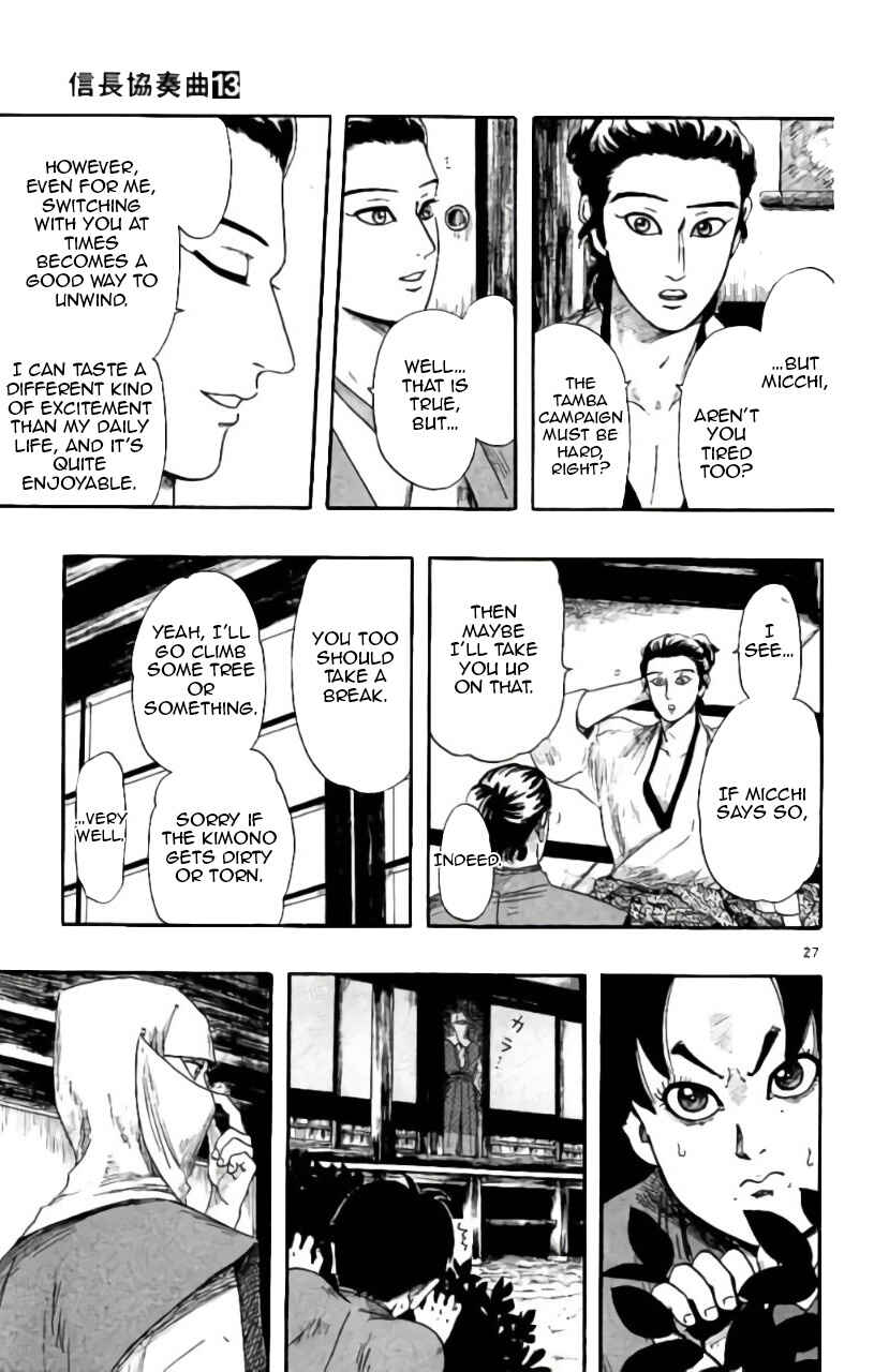 Nobunaga Concerto Chapter 71 - Page 28